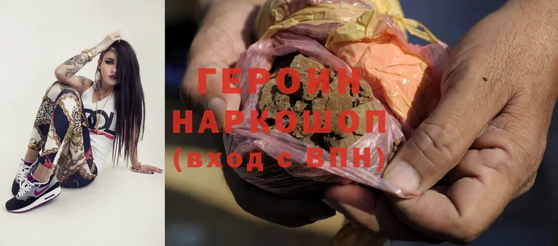 kraken ONION  Ардатов  Героин Heroin  цены  